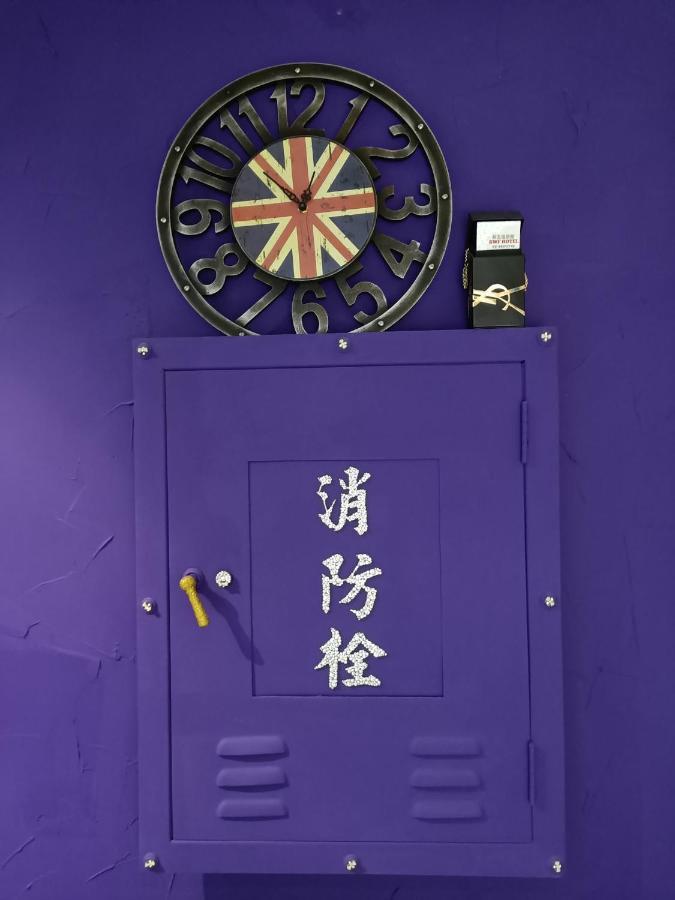 Swf淡水新五福旅館 Sinwufu Hotel Bagian luar foto