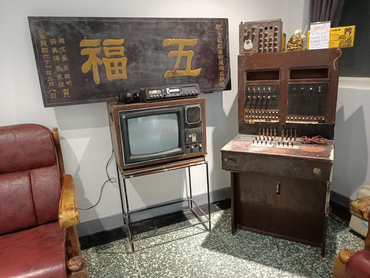 Swf淡水新五福旅館 Sinwufu Hotel Bagian luar foto