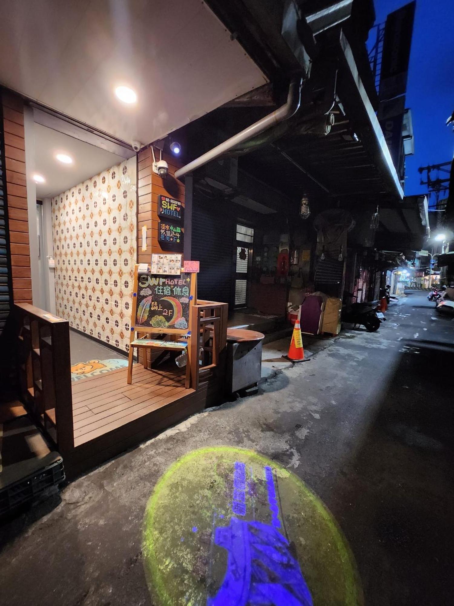 Swf淡水新五福旅館 Sinwufu Hotel Bagian luar foto